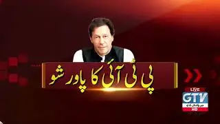 Charged Crowd In PTI Jasla | Breaking News | GTV Network HD | 16th April 2022