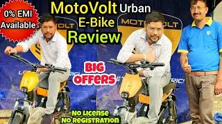 Genuine Review Motovolt Urban E-Bike || Best Battery E-Bike No License No Registration No Age Limit