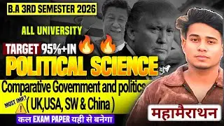 BA 3rd semester ke political science ke comparative government and politics important question 