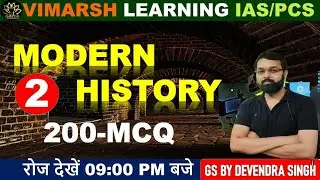 Modern History MCQs Part 2