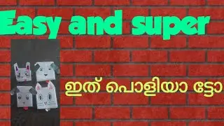 Easy and simple paper puppet making / B S vlogs malayalam