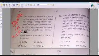NTSE 2020 HARYANA | SAT-MAT Solution | Chemistry