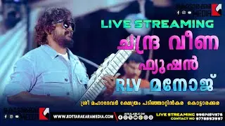 Kottarakkara - RLV Manoj's Chandra Veena Fusion: A Cultural Showcase at Sree Mahadevar Temple!