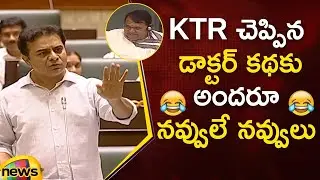 Minister KTR Funny Speech In Telangana Assembly Session | TS Assembly | BRS Party | Mango News