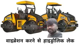 JCB VMT860 road roller tandem hydraulic leakage problem #viral video#hhote 🧑&zwj;🔧🛠️