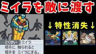 『ミイラ』を『スキルスワップ』したら『ケッキングとレジギガスとアーケオス』が無双できるのでは？【ゆっくり実況】【ポケモンBW2】