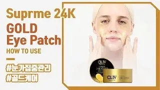 [CLIV/씨엘포] 럭셔리 아이 케어, 슈프림 24K 골드 아이 패치 / Luxury Eye care, Supreme 24K Gold Eye Patch