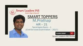 M Prathap, AIR 21 (IAS Exam 2016-17) - Success Strategy