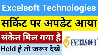Signal received Excelsoft Technologies Share Latest News | Excelsoft Technologies Share |