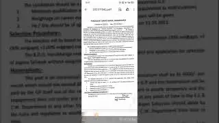 Boudh District Recruitment 2021 | ରୋଜଗାର ସେବକ ପାଈଁ ଚାଲିଚି ନିଯୁକ୍ତି | Job in Odisha