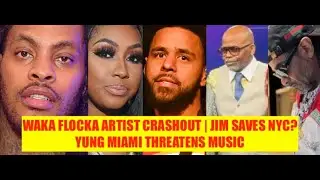 Артист Waka Flocka потерпел фиаско! Yung Miami угрожает музыкальной индустрии, Джим Джонс спас Нь...