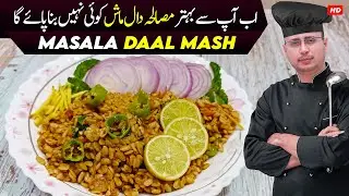 Perfect Masala Daal Mash | اردو / हिंदी | Food Fiction by Awais Yar