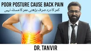Back pain treatment without surgery | Chronic kamar dard ka ilaj | Back pain symptoms