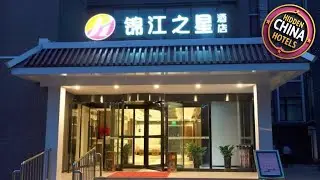 Jinjiang Inn Xi'an Zhonglou North Street Metro Station | Xian, China | Hotel Review 🏩