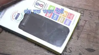 Power Bank unboxing| best 2021 power bank |  20000 Mh power bank |  power bank under 2000