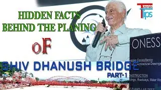 The hidden facts behind the planning Shiv Dhanush Bridge By S.S. Kutumbale | Part- 1