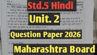 Std.5 Hindi Question Paper unit 2 Maharashtra Board 2026 