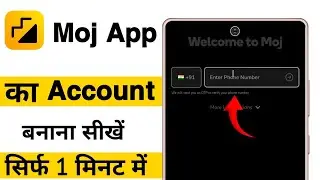 Moj App Par Account Kaise Banaye | How To Create Account In Moj App | moj app account kaise banaye