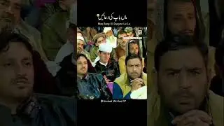 #naat #maa #islmaicvidoes #islmicshorts #shortfeed #shortsviral #takrir
