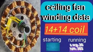 ceiling fan 14+14 coil winding data. ceiling fan coil winding