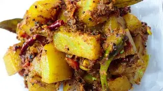 Kacha Papita Ki Sabji | कच्चे पपीते की सब्जी  | How to make Raw Papaya Sabzi | MasalaWali
