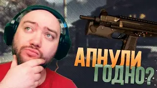 PM-84 Glauberyt - АПНУЛИ ТЕПЕРЬ ГОДНО ?