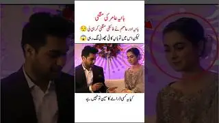 Hania amir ki engagement❤️#haniaamir#shorts#engagement#wedding#unseen