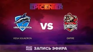 Vega Squadron vs Empire, EPICENTER EU, game 1 [V1lat, Faker]