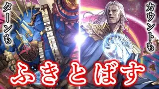【BS対戦】相手のカウントを吹き飛ばす！ついでにターンも吹き飛ばす！！イザイザVSクロノス【バトスピ対戦動画】