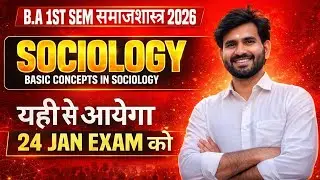 BA Sociology 1st Semester Important Questions | Basic Concepts | Exam Oriented Answers#education 