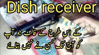 dish receiver power supply repair| dd free dish power supply repair|Urdu hindi/Aziz workshop