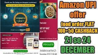 Amazon UPI send money and food offer !! Amazon festival offer !! Amazon December offer