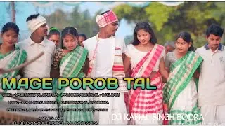 MAGE POROB REMIX(HAPPY NEW YEARS 2026)MAGE POROB JOMOKO_MAGE POROB HO SONG_DAMA DUMENG TAL(DJKLBABU 