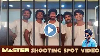 EXCLUSIVE : 'MASTER' Shooting Spot Video | Thalapathy Vijay | Lokesh kanagaraj