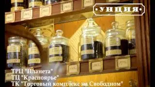 Unciya 15 sec 01022013