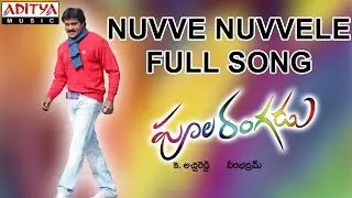 Nuvve Nuvvele Full Song II Poolarangadu Movie II Sunil, Isha Chawla
