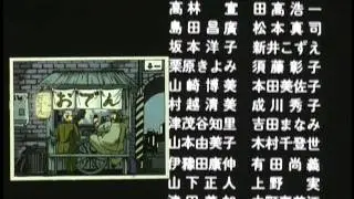 Melancholy no Kiseki - Urusei Yatsura 4: Lum the Forever