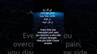 overcome your pain #pain #society #wolf