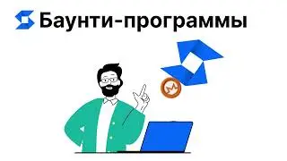 Как получить Monero бесплатно. Вознаграждения в криптовалюте XMR