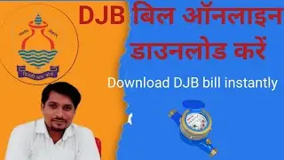 How to Download Water Bill Online Delhi Jal Board | Delhi Jal Board Bill Kaise Download Kare  | DJB