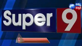 AMMA NEWS LIVE SUPER9 NEWS||AMMA NEWS LIVE||28-10-2021