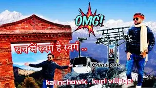Bhagwati temple Kuri village kalinchowk | finally barf mil gya #kalinchowk