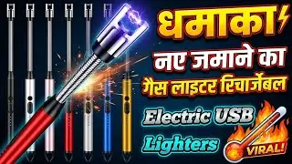 🔥 Electric Gas Lighter Usb Wireless #kitchen lighter #bbq#gas lighter #gadgets#diy#usblighter#best