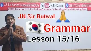 JN sir Butwal Gramma Unit 1 to 60  FutureSimple Present,Past Tens and Nouns ,Verb with JN sir Butwal
