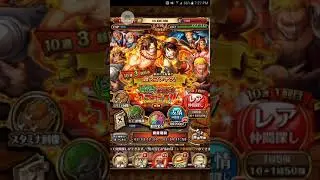 Luffy/Ace Dual Unit Sugofest Part 1[One Piece Treasure Cruise]