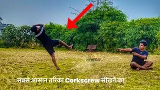 How To Learn Corkscrew in 5 Easy Steps || Aakash Atanikar || 2021