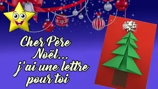 Carte de No&euml;l origami christmas cadeau P&egrave;re No&euml;l