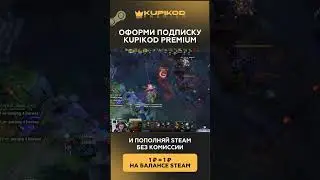 ТОП ХАЙЛАЙТ 2025 СМОТРЕТЬ ОНЛАЙН #дота2 #киберспорт #fissureuniverse