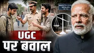 Explained:- UGC anti discrimination rules|| Failure of Govt.