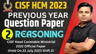 CISF HCM Previous Year Question Paper | CISF Head Constable Previous Year Question Paper